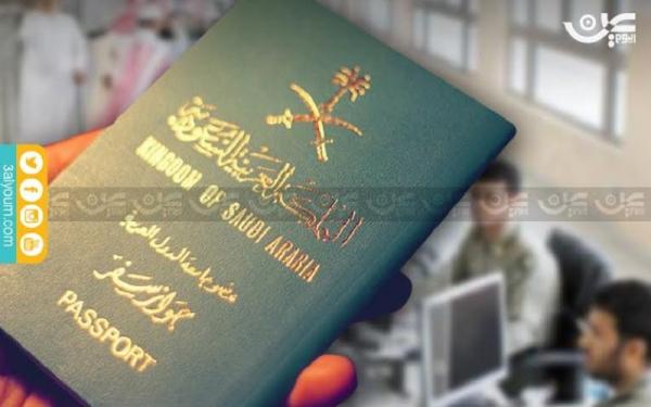 المواطنون السعوديون ينتظرون بشارة من الجوازات السعودية بالتمديد