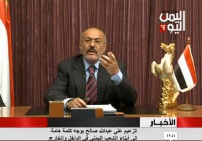 صالح يلقي خطاب جديد .. ويعلن عدة إعلانات، ويخاطب هادي  (أبرز ما جاء في خطابه)