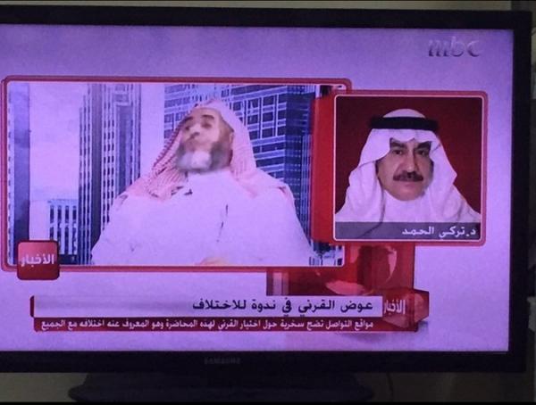 من هو الشيخ الذي وضع الموساد مليون دولار لقتله، وأهدر دمه الحوثييون وداعش وتهاجمه مجموعة قنوات MBC والليبراليين في السعودية