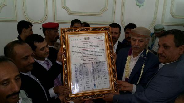 ابناء محافظة اب يكرمون محافظ المحافظة بدرع الوفاء