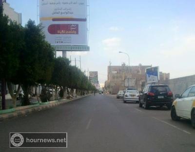 عاجل: العثور على سيارة مفخخة في شارع حدة أمام مطاعم الخضراء بصنعاء (صورة)