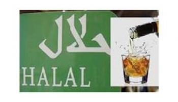 الآن: ويسكي حلال للمسلمين !!