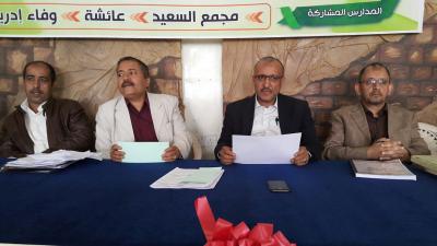 تواصلا لاجتماعاته الدورية تربية اب ينفذ عدد من القاءات والخروج بقرارات هامه