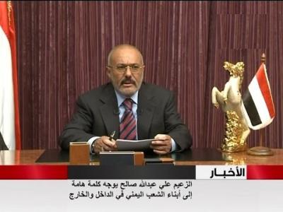 علي عبدالله صالح يرد اخبار نشرت ضده  بخطاب جديد "النص"