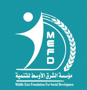 مؤسسة الشرق الأوسط للتنمية الاجتماعية تدشن برنامج الشباب الناشطون في عدد من المحافظات
