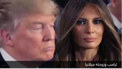 "فضائح الزوجات".. تشعل الحرب بين ترامب وكروز