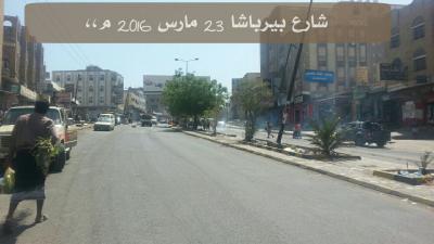 صندوق النظافة والتحسين يكثف اعمالة داخل المدينة.