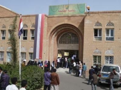 حوثي يلاحق فتاة داخل جامعة صنعاء (تفاصيل)