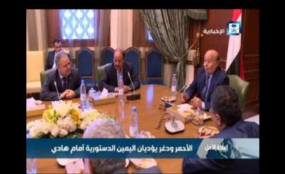 علي محسن الأحمر وبن دغر يؤديان اليمين الدستورية أمام الرئيس اليمني (فيديو)