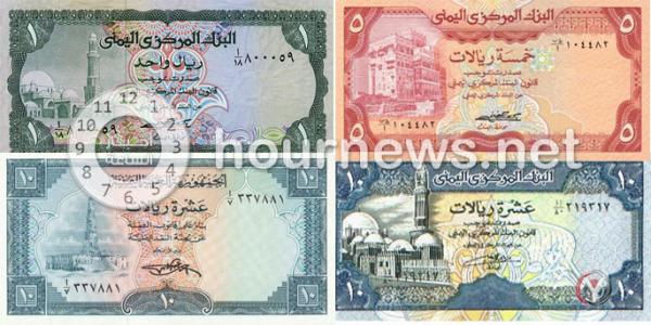 بالصور: الإمارات تقلد العملات اليمنية القديمة