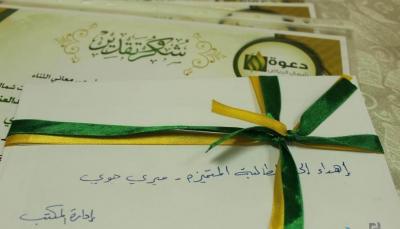 "سورة الإخلاص".. تُدخل "معلمة كنيسة" في الإسلام