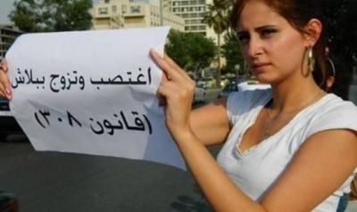 في هذه الدول.. اغتصب وتزوج «ببلاش»