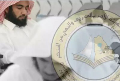 في ضربة قاضية لهيئة الامر بالمعروف والنهي عن المنكر السعودية.. بتقليل صلاحياتهم .. واعضائها يخرجون عن السمع والطاعة ( تفاصيل )