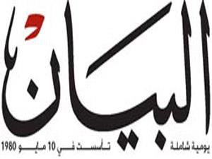 بن عمر ينفي عزل عائلة علي صالح سياسياً الرئيس اليمني يعود إلى صنعاء والزياني يدعو إلى الإسراع بتشكيل الحكومة 