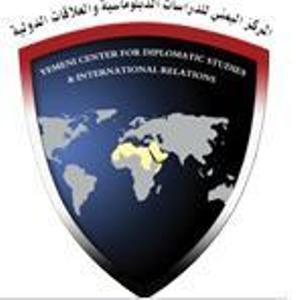 المركز اليمني للدراسات الدبلوماسية يهنئ الدكتور عبدالعزيز سعيد باوزير بحصوله على درجة الزمالة العربية في مجال الأشعة التشخيصية من المجلس الطبي العربي