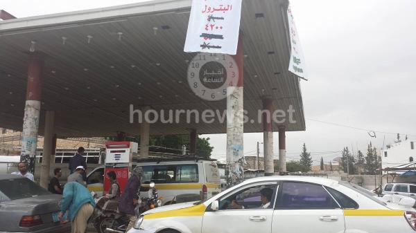 انخفاض اسعار البترول والغاز في العاصمة صنعاء (صور الاسعار الجديدة) انخفاض اسعار البترول والغاز في العاصمة صنعاء (صور الاسعار الجديدة)