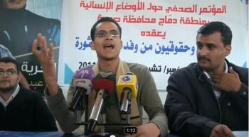 فيديو: وقائع المؤتمر الصحفي بشأن دماج بعد محاولة الحوثيين افشاله، ويؤكد بأن أبو علي الحاكم هو الحاكم الفعلي لصعدة، وجرائم ضد الانسانية ترتكب في دماج