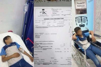 معلم ينهال ضرباً على رأس تلميذ في "سيهات القطيف" واسعافه إلى المستشفى
