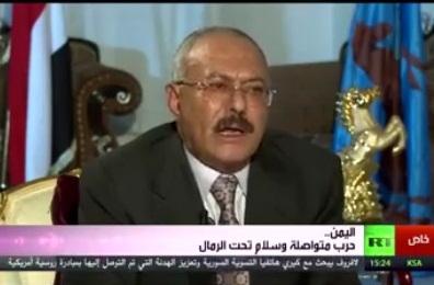 شاهد الفيديو كاملاً لمقابلة علي عبدالله صالح مع قناة روسيا اليوم