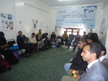 منظمة سراج للتنمية تدشن الدورة التدريبية (المشاركة الشبابية  المجتمعية والعمل الطوعي )
