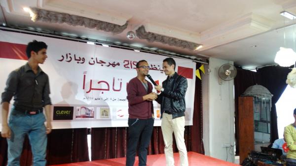 رواج للتسويق تختتم مهرجان وبازار كن تاجراً وسط حضور جماهيري كبير (صور)