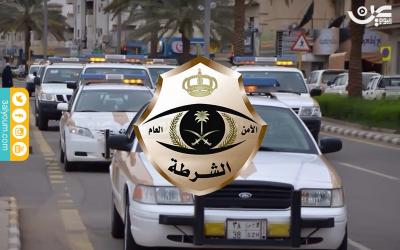 السلطات السعودية تعثر على أم وابناءها اربعة كانوا مفقودين