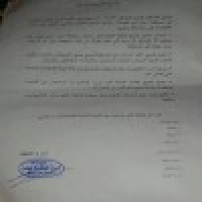وثيقة مسربة تكشف الجهة المسؤلة عن ترحيل أبناء المحافظات الشمالية من عدن "وثيقة"