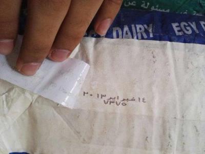 فيديو: بهذه الطريقة يتم تزوير تاريخ انتهاء الصلاحية