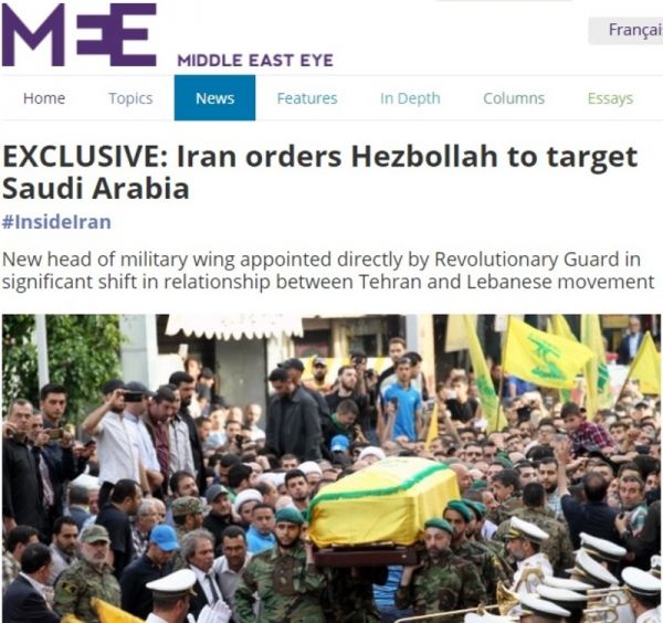 إيران تبدأ حربها على السعودية بهذه التوجيهات لفصائل مختلفة