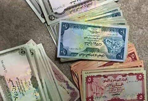 جمعية الصرافيين تكشف عن أسباب ارتفاع سعر الدولار وتزف بشارة لليمنيين