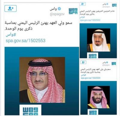 عاجل: القيادة السياسية السعودية توجه صفعة قوية لضاحي خلفان وللحراك الجنوبي الداعي لانفصال الجنوب (صور)