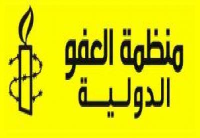 العفو الدولية: القنابل العنقودية حولت مناطق في اليمن الى "حقول الغام"
