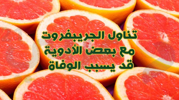 بالصور.. 10 معلومات غريبة لا تعرفها عن الفواكه بالصور.. 10 معلومات غريبة لا تعرفها عن الفواكه