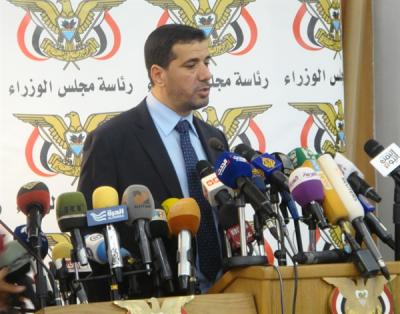 ناطق الحكومة: الحكومة اليمنية كاملة ستكون خلال أيام في عدن و خزينة الدولة فارغة تماماً