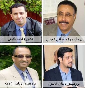 أفتخر فأنت يمني – يمنيون وصلوا للعالمية