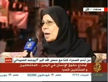 فيديو: مقابلة الجزيرة مع الوزيرة حورية مشهور حول اوضاع حقوق الإنسان في اليمن
