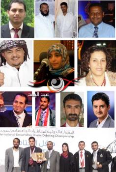 11 جائزة دولية ينالها شباب اليمن في 11 عشر شهرا في عام 2011 "حصر الفائزين"