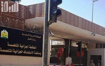 الحكم على يمني في السعودية بالسجن اربع سنوات لارتكابه هذه الجريمة
