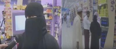 سيدة سعودية تبكي متأثرة بما رأته داخل متجر (شاهد فيديو)
