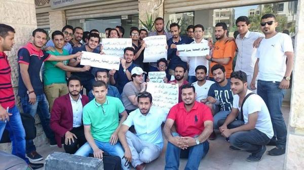 وقفة احتجاجية للطلاب اليمنيين امام مكتب اليمنية في الاردن.. بسبب عدم انزال اسعار التذاكر