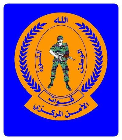 صالح ينشر إعلان ممول في صفحته بفيسبوك .. (صورة الإعلان)