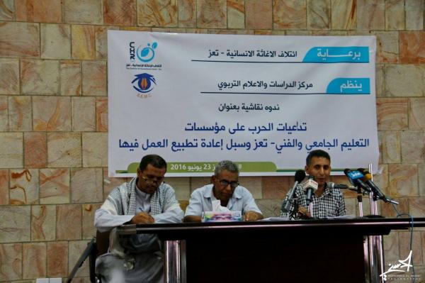 البحيري: يكشف  اثار الحرب على التعليم الجامعي بتعز ويصف دور رئاسة الجامعه بالسلبي