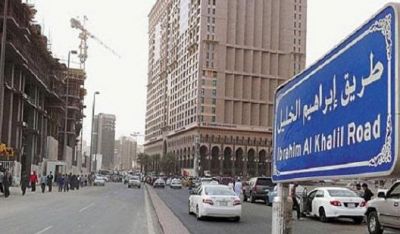 السعودية: بيع أرض داخل نطاق الحرم المكي على مساحة مليون متر
