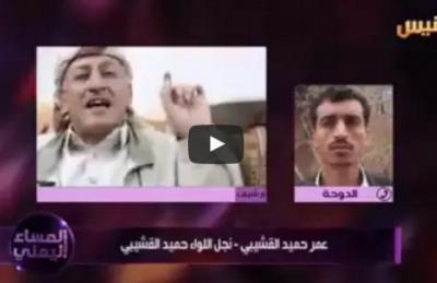 نجل اللواء"القشيبي" يكشف الجهة اللحظات الاخيرة قبل مقتل والده والجهة التي سربت المكالمات ( فيديو)