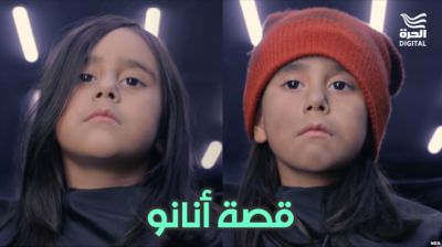 قصة أنانو.. كيف تغير المظاهر تعاملنا مع أطفال الشوارع