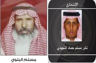 اسرة الانتحاري السعودي "نائر" تكشف معلومات جديدة عنه لأول مرة (صور)