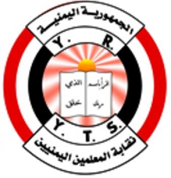 إضراب جميع المعلمين في محافظة صعدة لعدم صرف زيادة رواتبهم المعتمدة من شهر 2 واتهام المحافظ بسرقة أموالهم