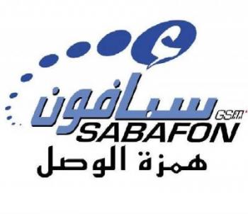 سبأفون اليمنية تزعم تعرضها لاجراءات انتقامية من الحكومة 