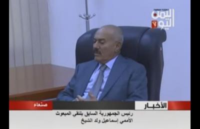 هذا هو الفيديو الذي نشره صالح في صفحته قبل قليل