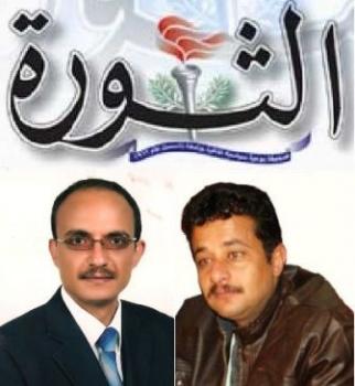 صحفيان في مؤسسة الثورة للصحافة يعقدان مؤتمرا صحفيا لشكف عمليات الفساد فيها